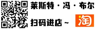 2014年精選晚摘LEINH?HLE雷司令葡萄酒